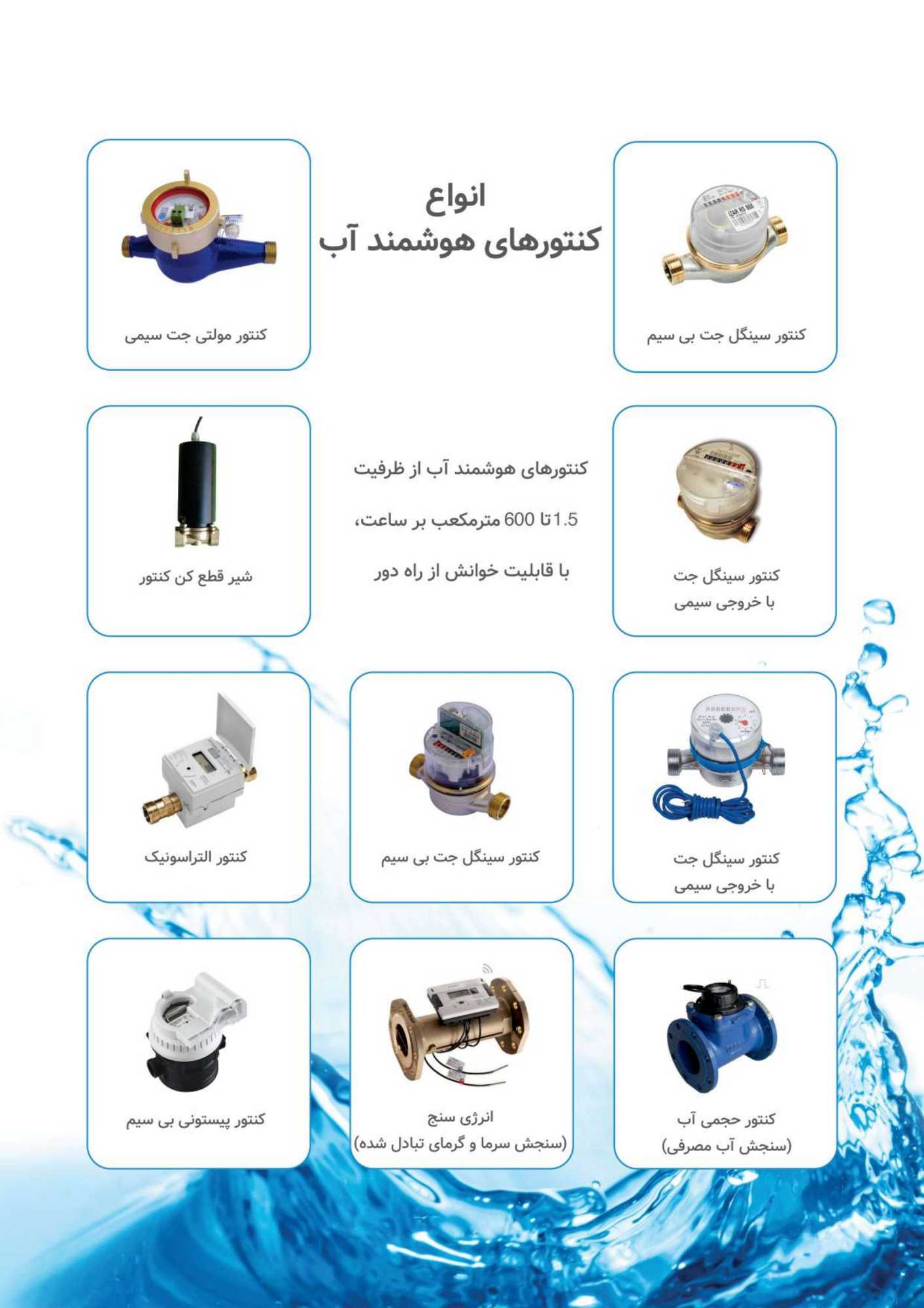 work-image